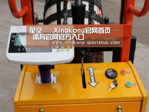 星空体育案例展示三(图1)