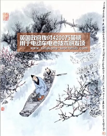 星空比分