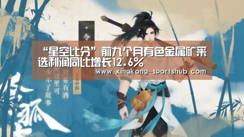 星空下载