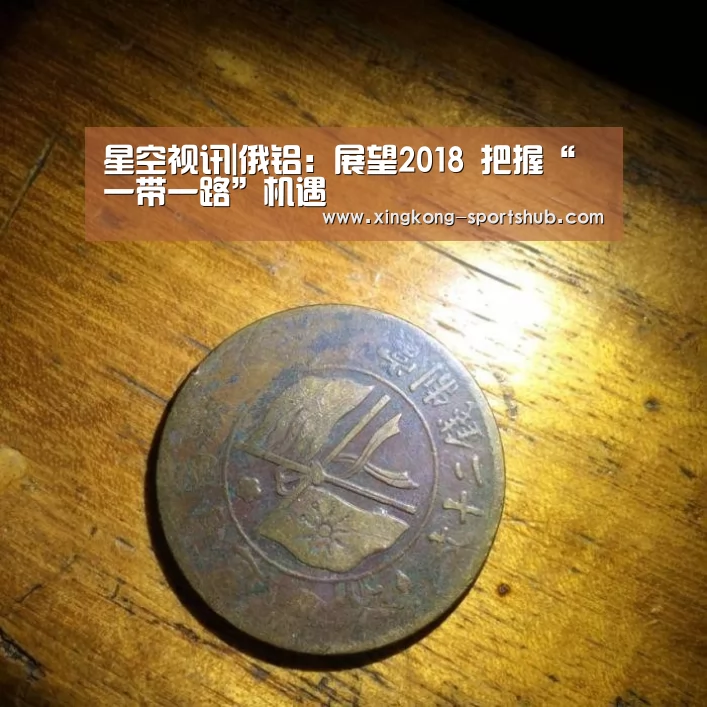 星空视讯