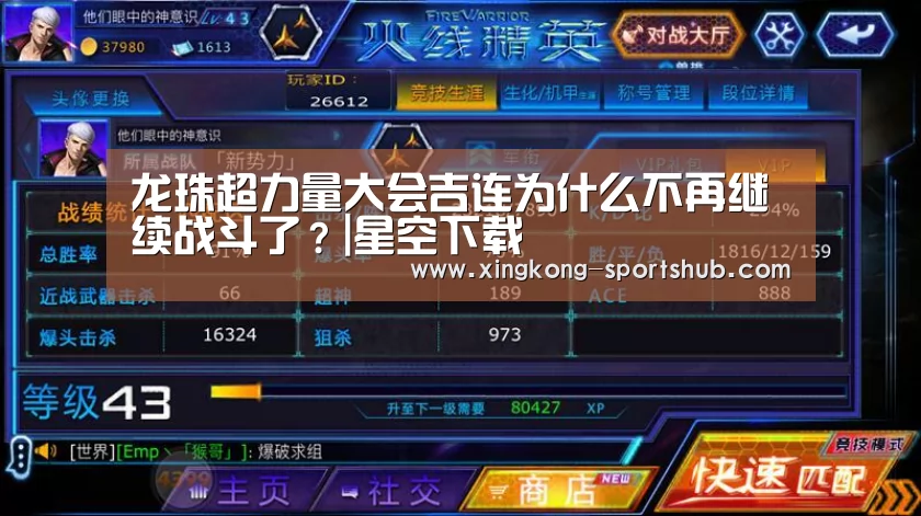 星空体育