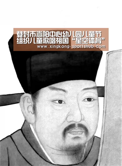 登封市嵩阳中心幼儿园儿童节组织儿童歌唱祖国“星空体育”(图2) 星空视讯