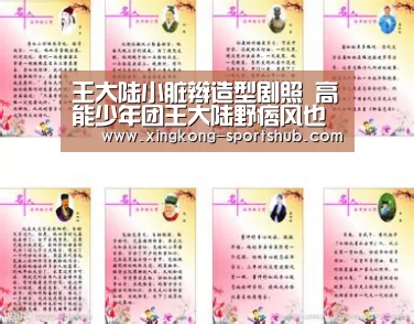 星空视讯