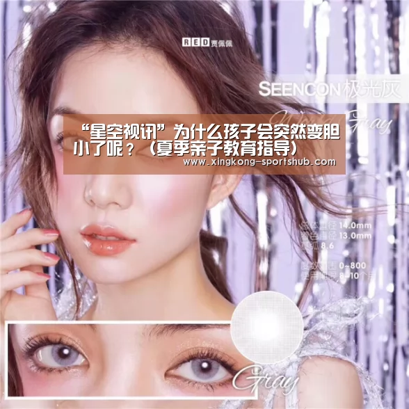 星空下载