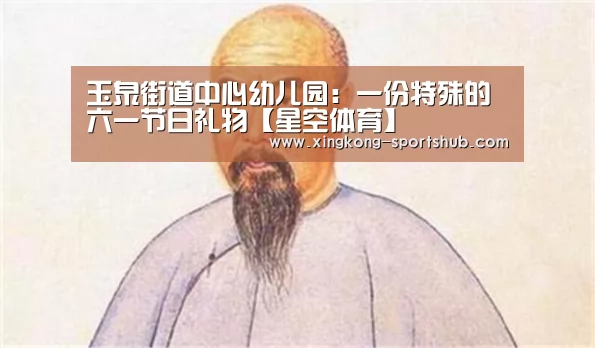 星空比分
