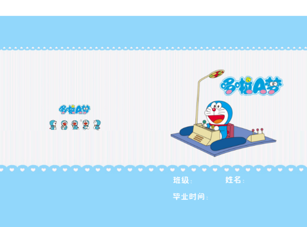 星空下载