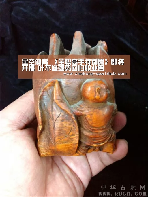 星空下载