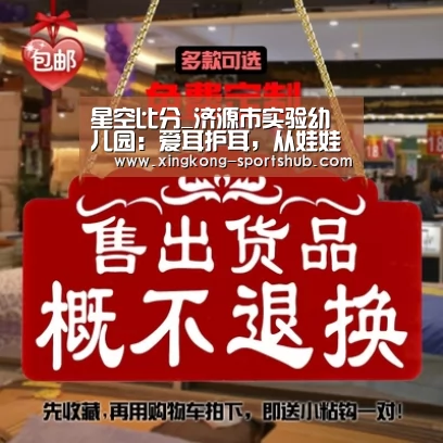 星空下载