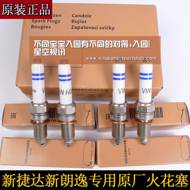 不同宝宝入园有不同的对策,入园|星空视讯(图2) 星空比分