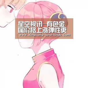 星空视讯