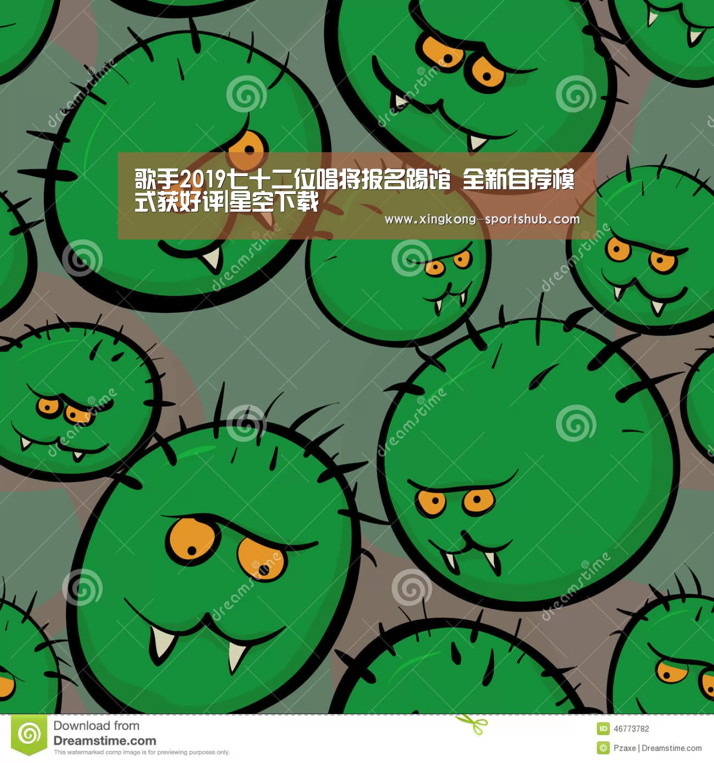 歌手2019七十二位唱将报名踢馆 全新自荐模式获好评|星空下载(图1) 星空比分