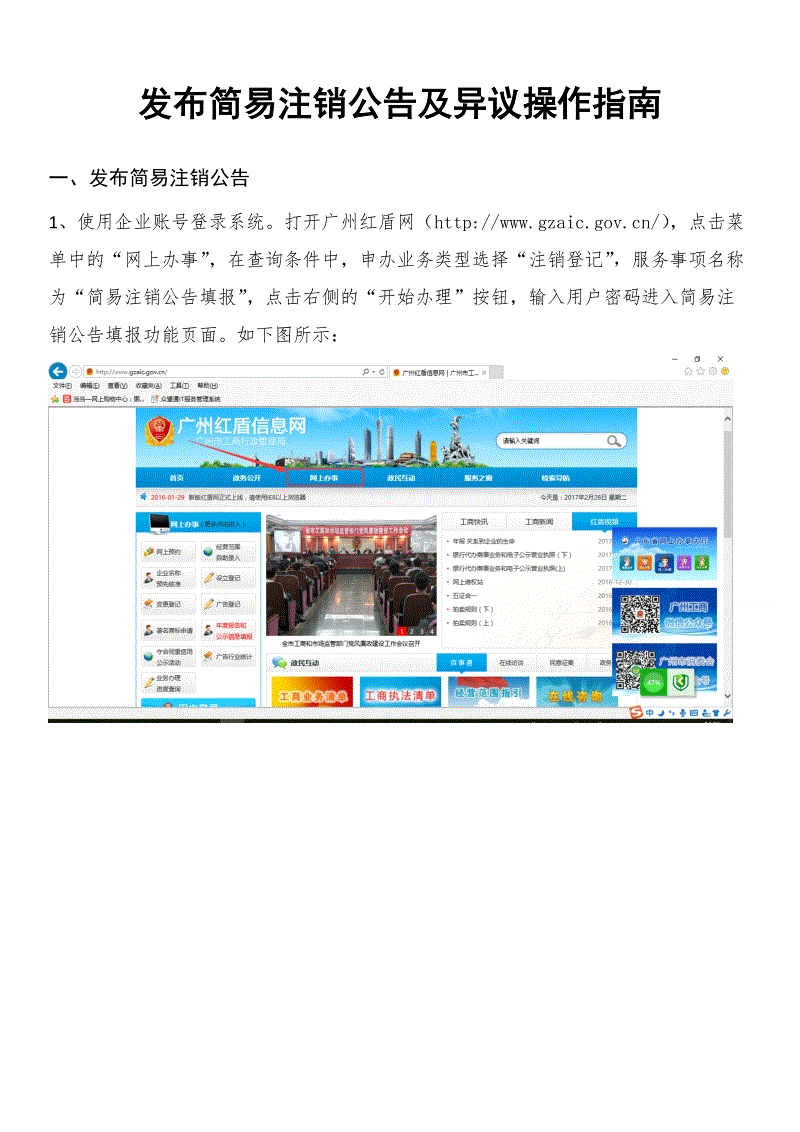 中南冶炼公司厄瓜多尔工作小记‘星空下载’(图1) 星空视讯